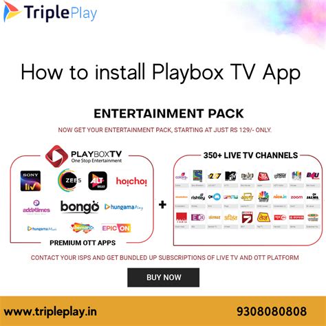 playbox tv app download.